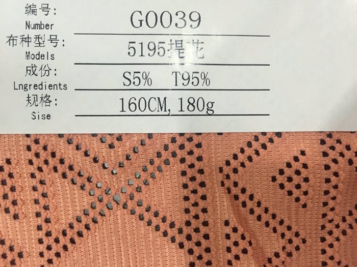 泳装面料
