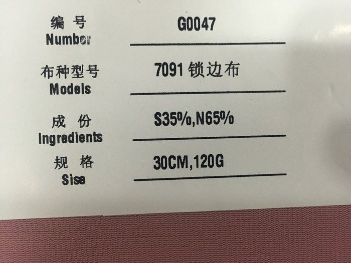 泳装面料